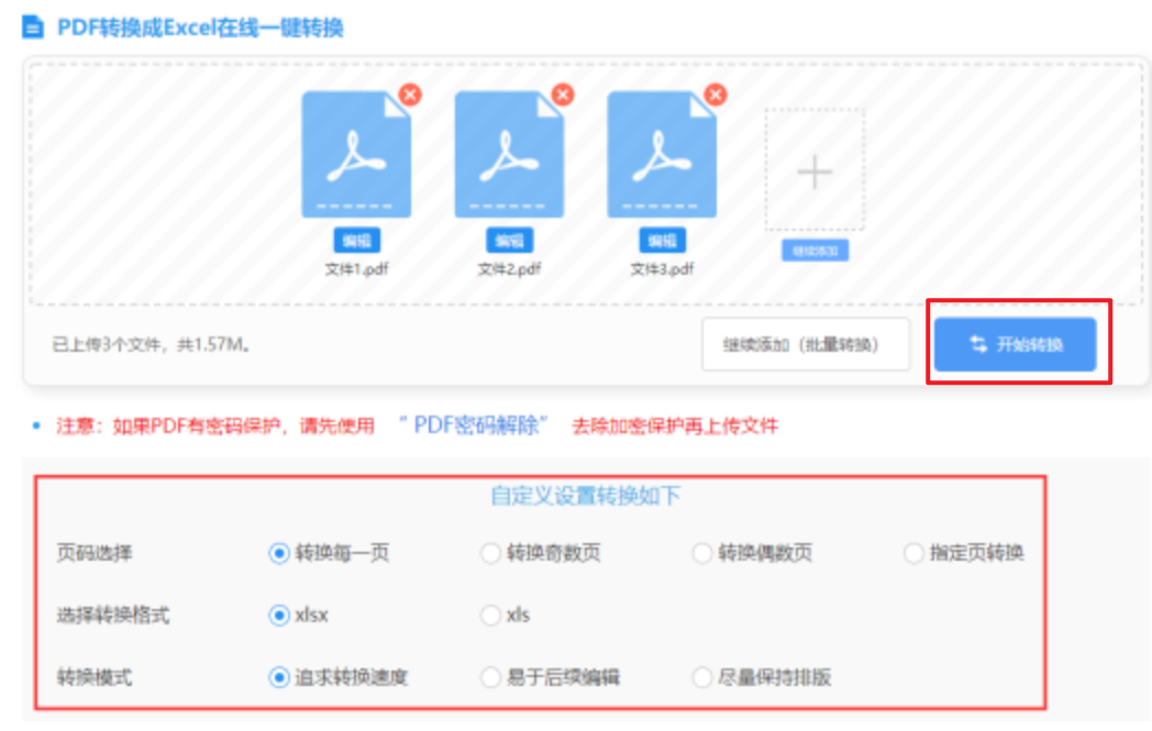 千亿娱网站是正规的吗使用讲解 - 开始转换